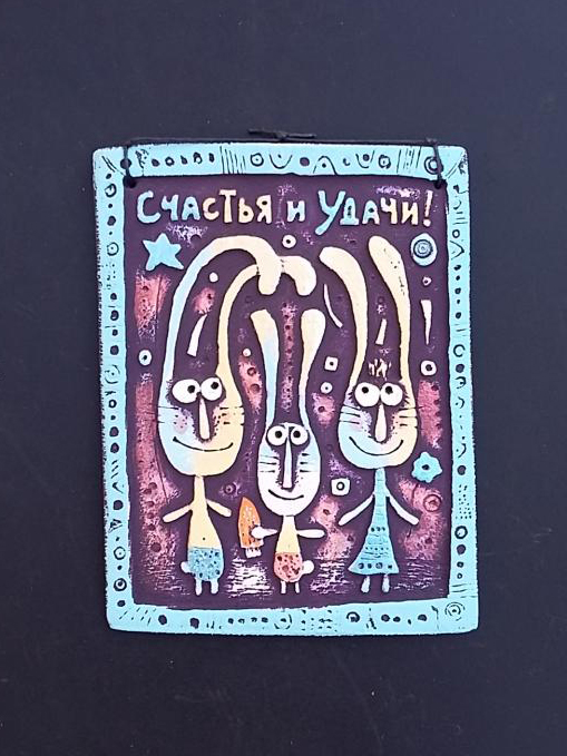 картинка Плакетка Зайцы Счастья и удачи CF-P-066 от магазина El Corazon