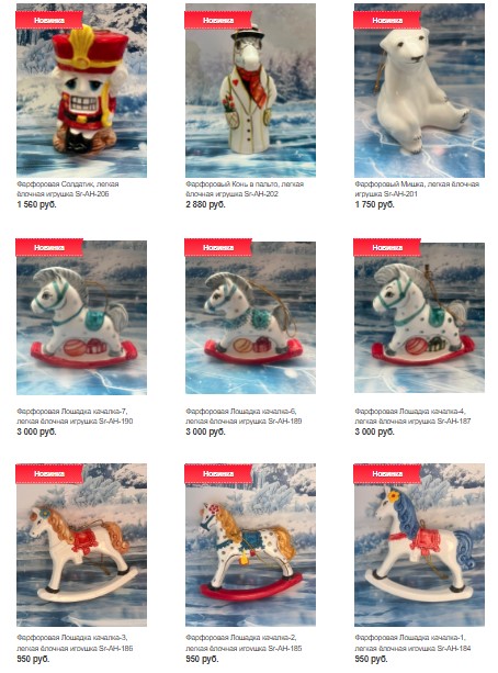 Новинки к Новому Году! Эксклюзивные ёлочные украшения из Сверхлегкого фарфора.