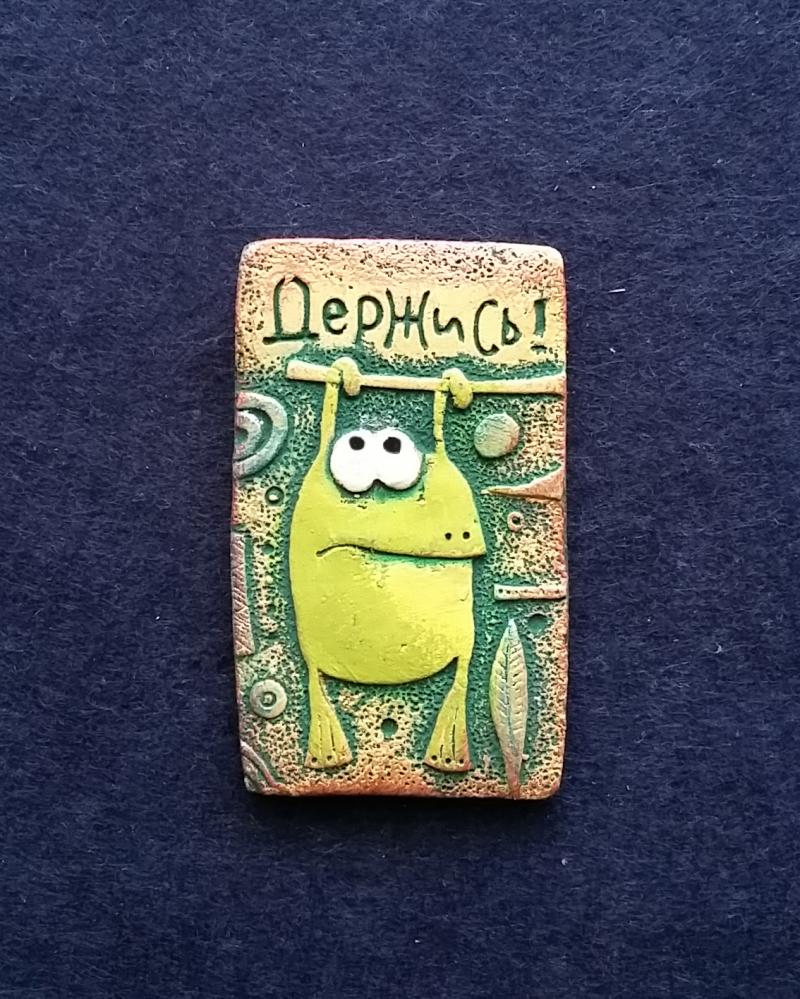 картинка Магнит Лягушка "Держись" CF-M-024 от магазина El Corazon