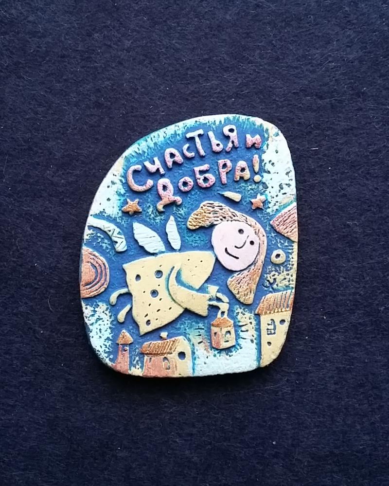 картинка Магнит Ангелочек "Счастья и Добра" CF-M-120 от магазина El Corazon