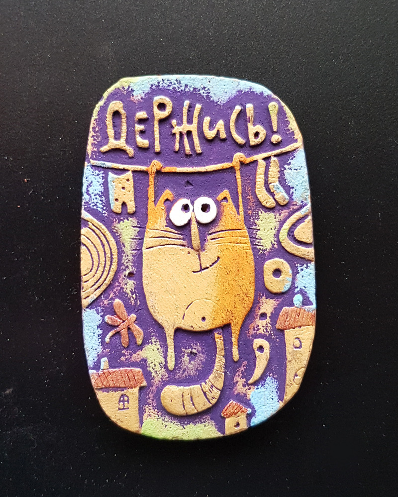 картинка Магнит Кот Держись CF-M-046 от магазина El Corazon