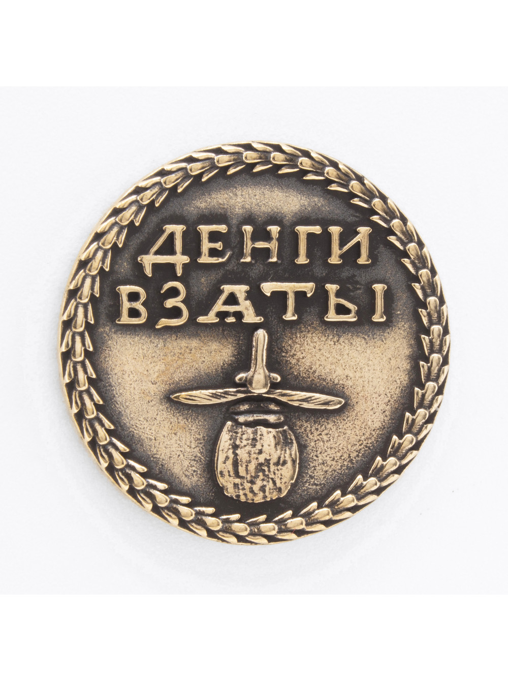 картинка Сувенир Бородовой знак, монета(1705г) РЗ-ОР25255БР от магазина El Corazon