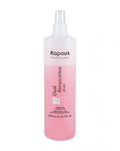 картинка Kapous Professional 500 мл, Сыворотка-уход для окрашенных волос "Dual Renascence 2 phase" от магазина El Corazon