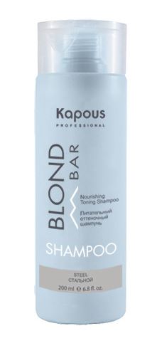 картинка Kapous Professional 200 мл, Питательный оттеночный шампунь для оттенков блонд серии “Blond Bar”, Стальной от магазина El Corazon