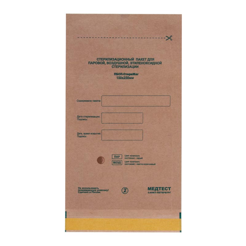 картинка МЕДТЕСТ ПБСП-СтериМаг Крафт-пакеты 100*200 самоклеящиеся д/стерилизации бумажные, 100 шт. от магазина El Corazon