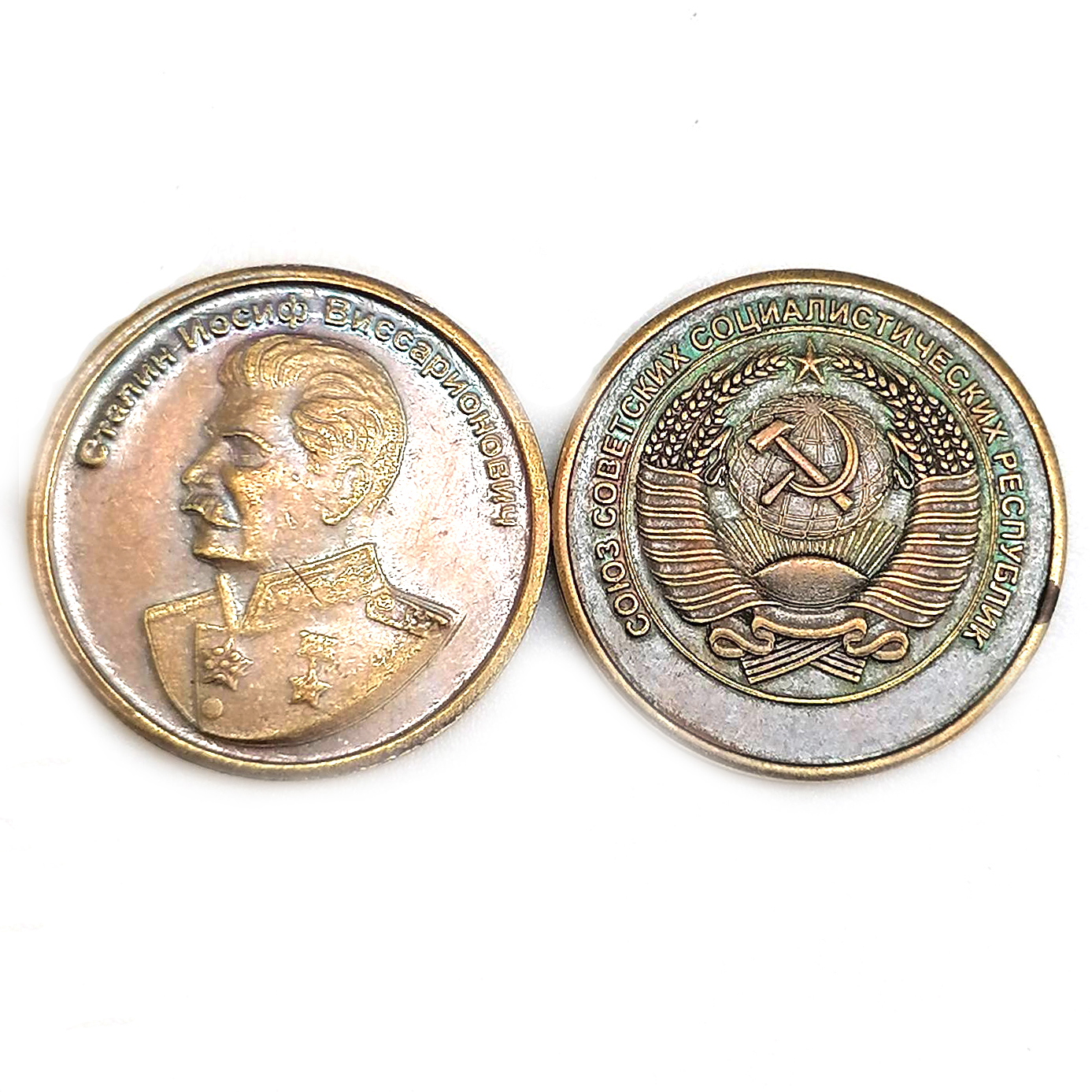 картинка Монета сувенирная "И. В. Сталин -СССР", d-2,5 см от магазина El Corazon