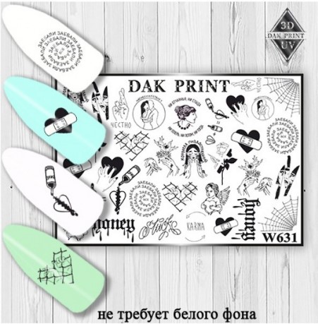 картинка Dak Print Слайдер Дизайн W631 от магазина El Corazon