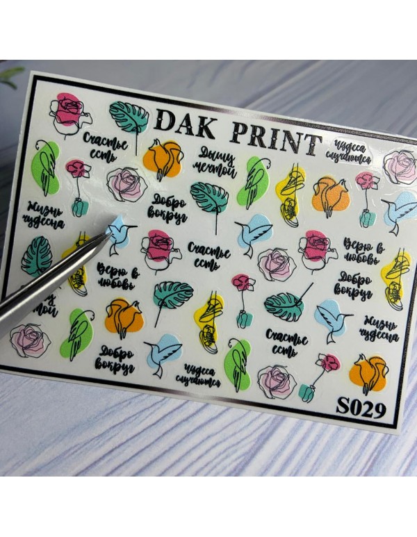 картинка Dak Print Стикеры Для Ногтей S 029 от магазина El Corazon
