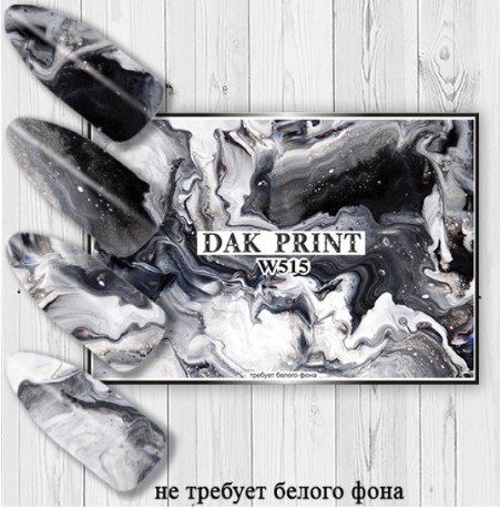 картинка Dak Print Слайдер Дизайн W515 от магазина El Corazon