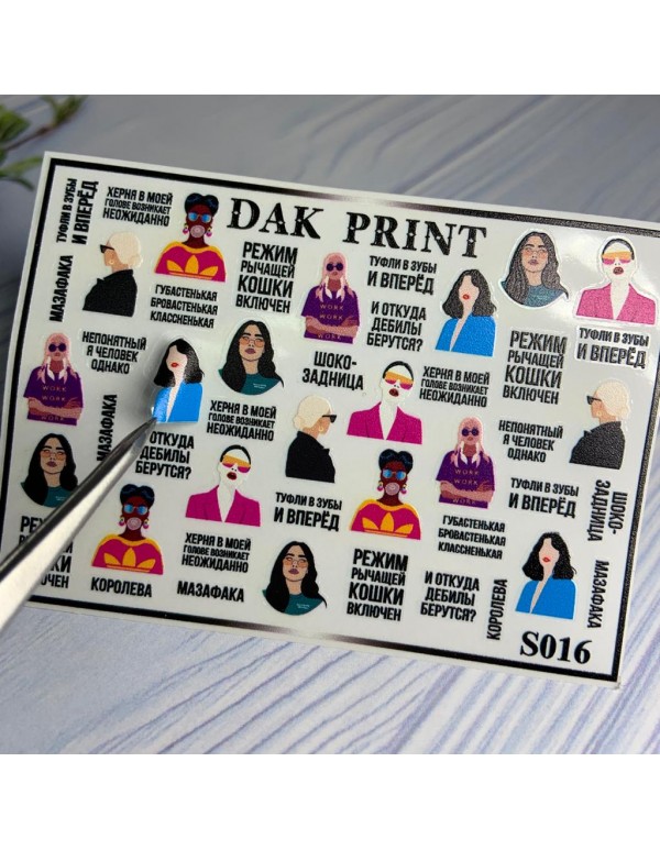 картинка Dak Print Стикеры Для Ногтей S 016 от магазина El Corazon